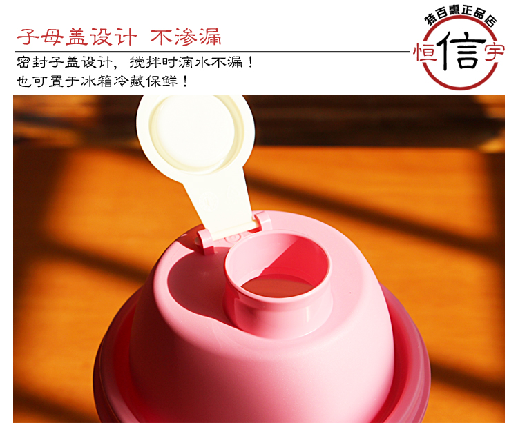 特百惠 500ml/620ml大摇摇杯 奶昔搅拌杯 密封防漏水杯子 可做面膜 500ml全粉