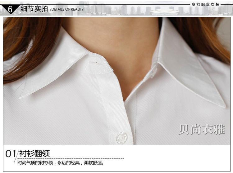 
                                        贝尚衣雅 2017夏款纯白修身职业衬衫女装短袖OL通勤白领显瘦工作服衬衣 D02 纯白色 XL                