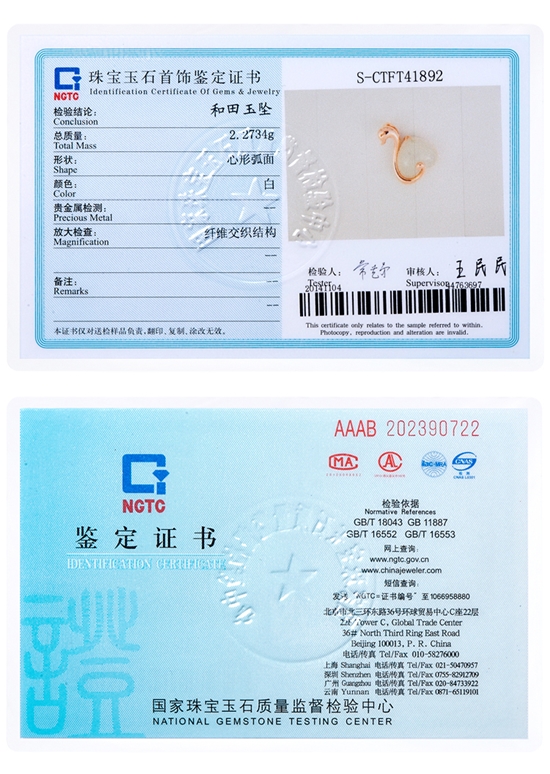 天鹅 10k金镶和田玉吊坠 v103968【图片 价格 品牌 报价】-京东