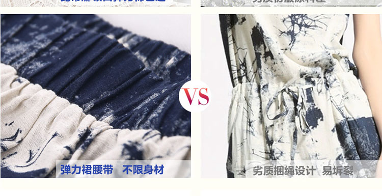 
                                        Venmer帷魅 2017春夏新款韩版中长款棉麻复古两件套半身裙大摆长裙连衣裙 8895# 天蓝色. XL                