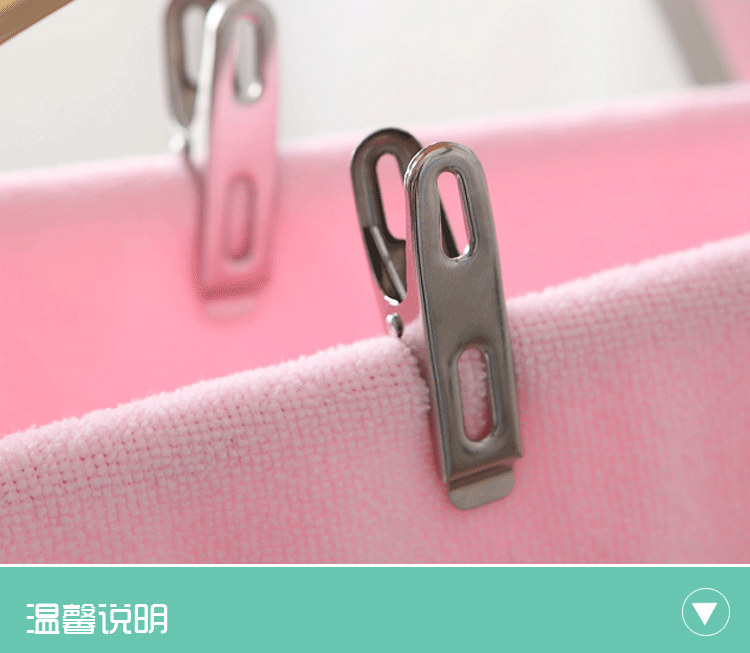 佳运来 夹子衣服不锈钢晾衣架 防风大号晒被子金属袜小夹 5cm小号片夹(20只装)