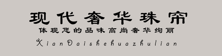 
                                        漫倾（MQ）三角条 水晶珠帘玄关隔断大型工程客厅装饰帘吧台酒柜鞋柜成品玻璃帘珠帘屏风帘 款式十                