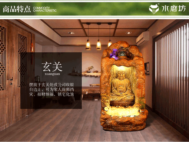 
                                        水磨坊 大型雨帘佛像 禅 喷泉流水水景装饰品招财 创意风水轮 客厅庭院摆件 开业礼品                