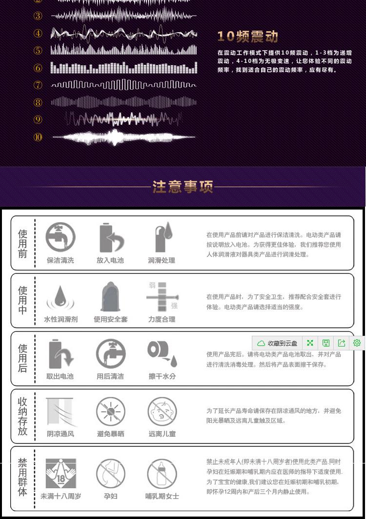 邦爱 成人用品 女用自慰器 乳夹 震动乳夹 乳头夹 阴蒂房按摩器 情爱