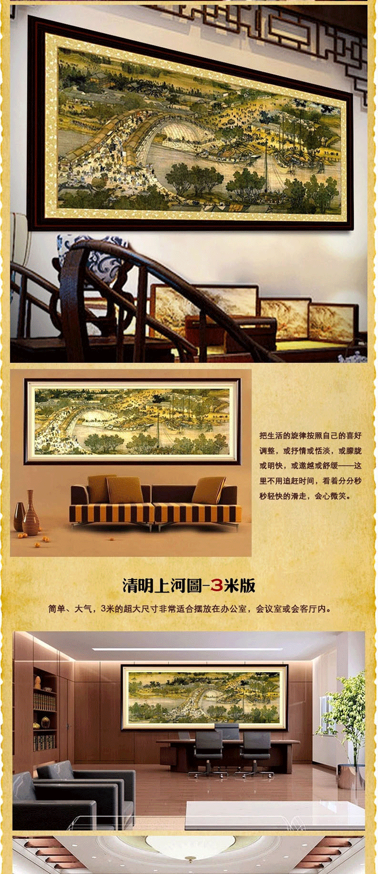 
                                        皇室至尊蒙娜丽莎十字绣精准印花新款清明上河图全景图客厅卧室套件大幅 2米棉线精准印花 高端定制                