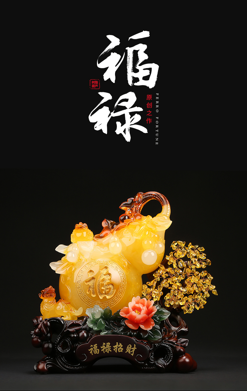 办公室老板桌风水装饰品送朋友开业乔迁礼品2924大号福禄招财蜜蜡色