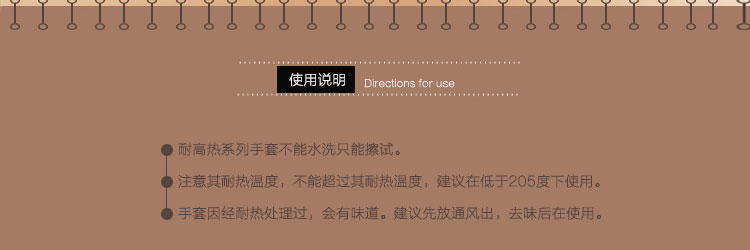 
                                        【展艺隔热手套2只】加厚隔热烤箱微波炉煲汤砂锅防烫厨房家用手套烘焙工具 【ZY3293  2只】 火红爱恋                