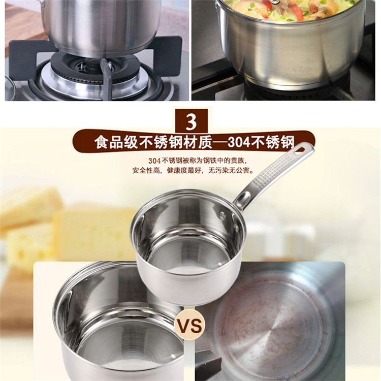 
                                        菲莱克不锈钢奶锅汤锅迷你小蒸锅火锅面条锅婴儿健康辅食锅具                