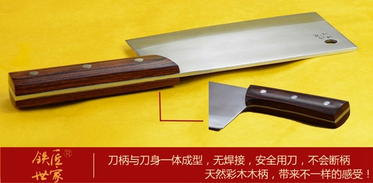 铁匠世家家用厨房刀具套装正品套刀厨师切菜刀不锈钢手工锻打切片切肉斩骨砍骨组合刀