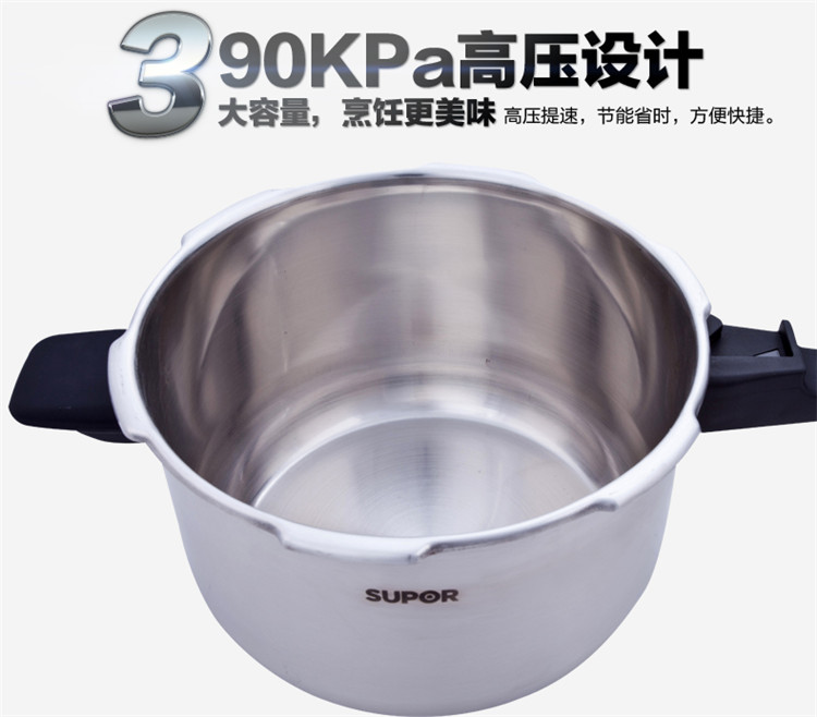 
                                        苏泊尔（SUPOR） 苏泊尔节能不锈钢安全压力锅20cm高压锅电磁炉明火通用YW20F1                