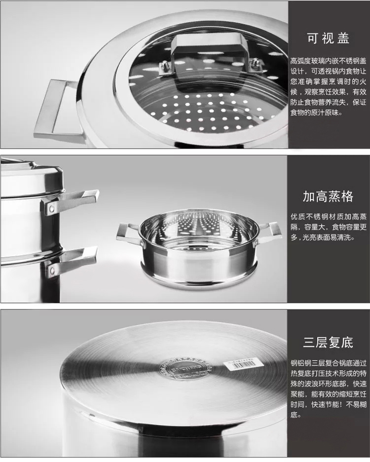 彩成靓太蒸锅不锈钢单层双层  不锈钢蒸锅三层复底  可做汤锅 28cm双层