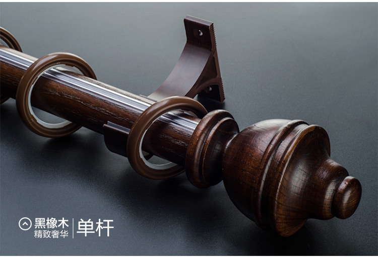 33直径铝合金窗帘杆 天然木纹杆实木头罗马单双杆 NLM033 红橡木双杆 0.1米尾数补拍