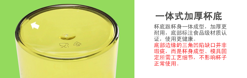 
                                        BirdRoom百轮水杯子塑料杯防漏随手杯运动水壶随身杯防漏水杯 漱口杯 茶杯360ML 绿色480ML                
