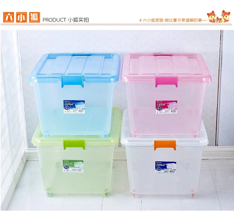 
                                        茶花大号收纳箱塑料透明整理箱儿童玩具衣服密封箱盒衣物棉被储物箱 55升_粉色_ 2只装_                
