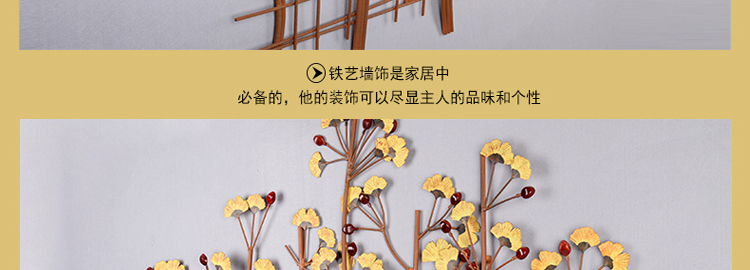 
                                        艺贝子铁艺银杏树创意壁挂壁饰生命树家居客厅电视背景墙面装饰品挂件                 