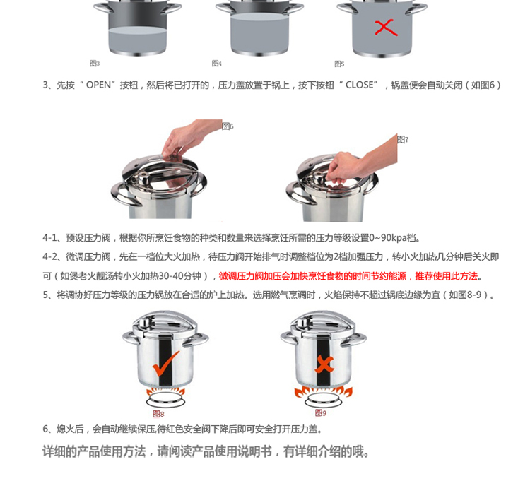 凌丰LINKFAIR经典8L大容量不锈钢高压锅压力煲