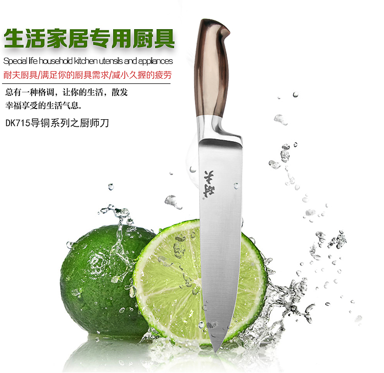 耐夫 厨房多用刀 长水果刀 切肉刀 德国技术不锈钢 厨师刀