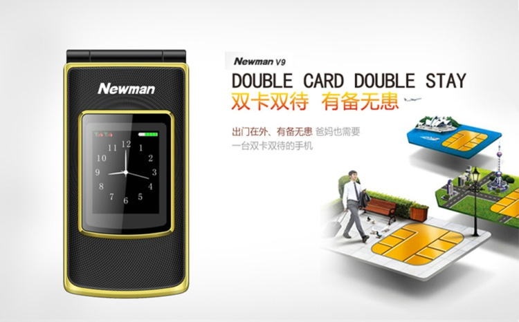 
                                        纽曼(Newman) V9 移动/联通 翻盖老人手机 双卡双待 黑金                
