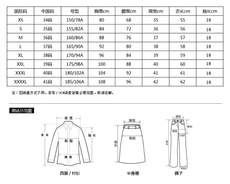 
                                        贝尚衣雅 2017夏款纯白修身职业衬衫女装短袖OL通勤白领显瘦工作服衬衣 D02 纯白色 XL                