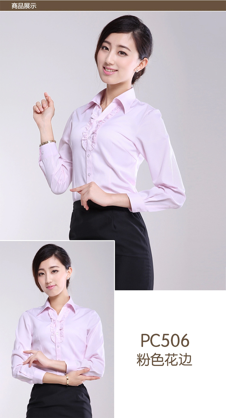 春秋款女士白衬衫女长袖韩版修身OL职业正装衬衣工作服有大码工装 PC102纯白色 37
