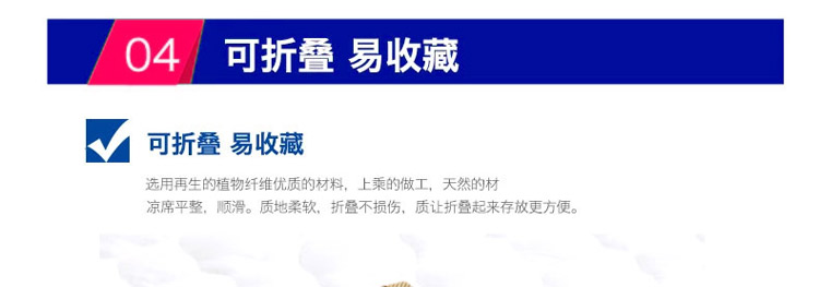 圣可尼 加厚凉席 空调夏凉御藤席两三件套 藤席 1.8m床三件套