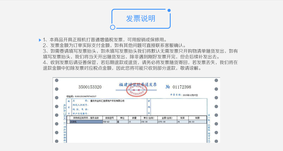 TDXONE 对讲机数据线写频线带光盘 适用建伍