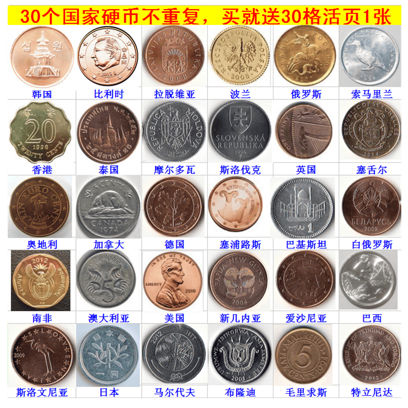 包邮 多国硬币 钱币国家/地区 保真 收藏 好品 法属波利尼西亚硬币4枚