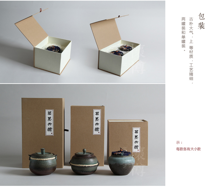 
                                        怀樽 茶叶罐陶瓷 大号小号宽口 存茶储茶醒茶罐 防潮储物密封罐 复古粗陶茶罐 小号                