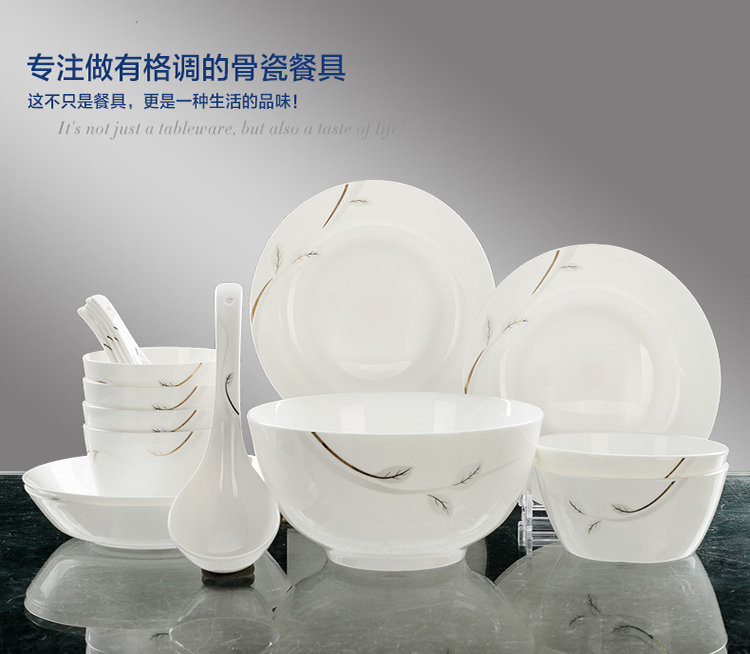 
                                                            国玥 骨瓷餐具套装简约唐山盘子碗具中式碗筷陶瓷碗碟套装 叶舞16头                