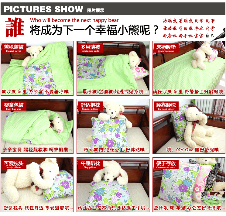 花美妮佳 时尚欧式风格办公室午休沙发汽车用抱枕被子两用纯棉多用折叠空调抱枕被靠垫被 炫丽绿条 合50*50/开145*195cm
