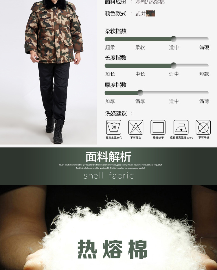 潍坊作训服定做