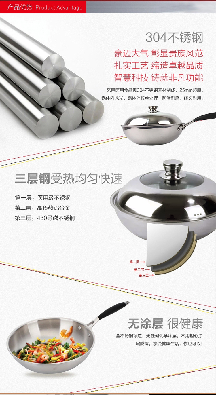 玛极科MGC不锈钢炒锅不粘锅电磁炉炒锅无涂层无味手柄不沾锅