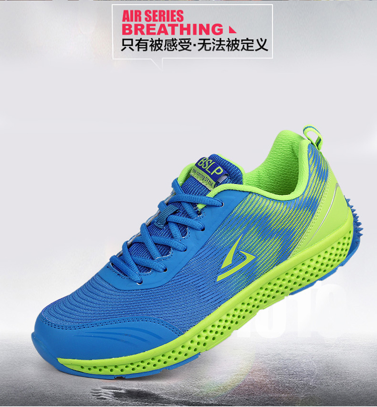 飙山狼 网面透气跑步鞋轻便 男鞋运动鞋彪山狼 黑