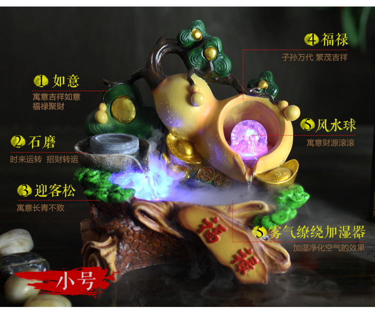 
                                        悦吉祥 假山流水摆件创意喷泉风水轮摆设家居客厅工艺礼品盆景乔迁开业礼物 WJ-072福禄聚财                
