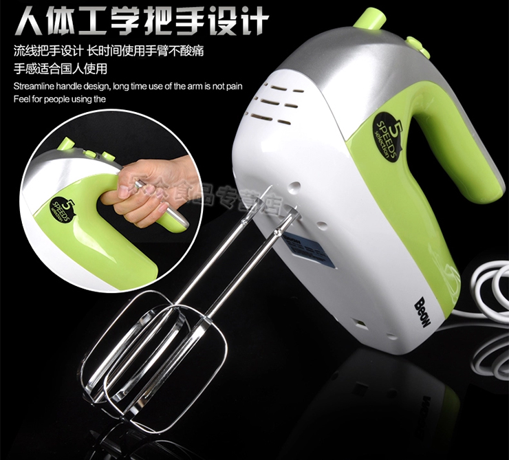 贝奥烘焙工具套餐 搅拌打蛋器玛芬蛋糕纸杯子 做面包西点新手套装 BO-D300