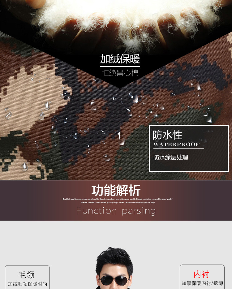 潍坊作训服定做