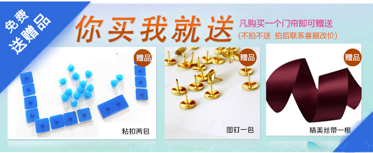 
                                        菠萝蜜 隔冷气厨房油烟EVA水立方环保双线缝制防蚊空调保暖磁性门帘 米白色 100*200                