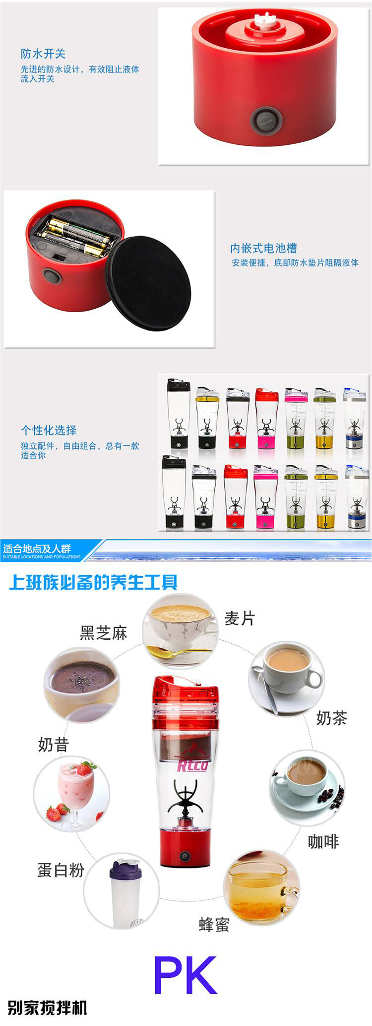 RTCO龙卷风电动搅拌杯 电镀 自动搅拌杯 蛋白粉摇摇杯 创意懒人神器 运动搅拌杯 金色 500ML 有刻度