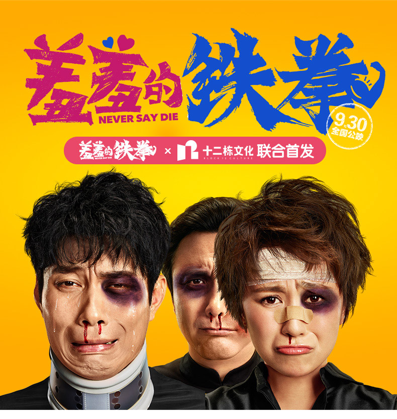 羞羞的铁拳正版授权周边抱枕芮小凹小凸动漫靠枕正经人坐垫 黑色