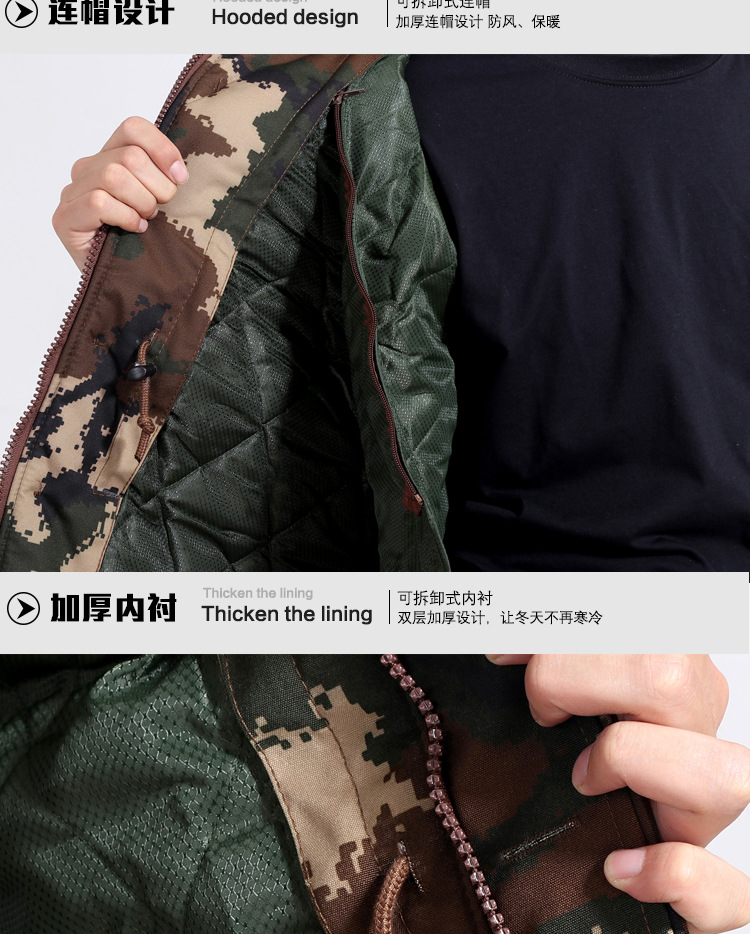 潍坊作训服定做