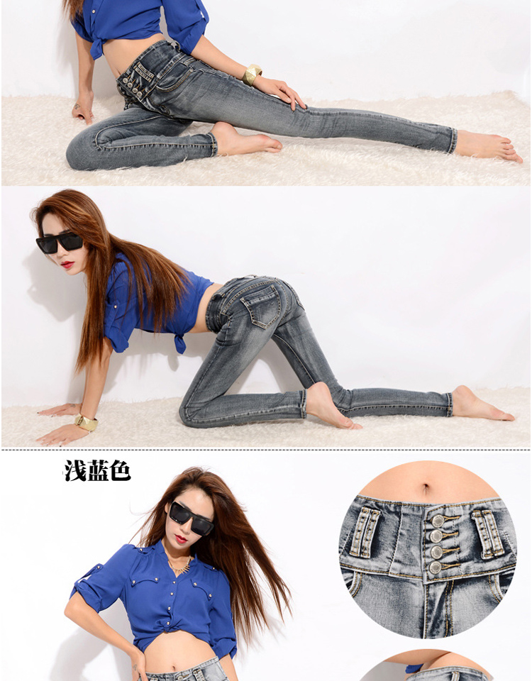 师梦造 2015秋季新款高腰牛仔裤薄款女式弹力 排扣显瘦四面弹力牛仔小脚裤 蓝灰 30码