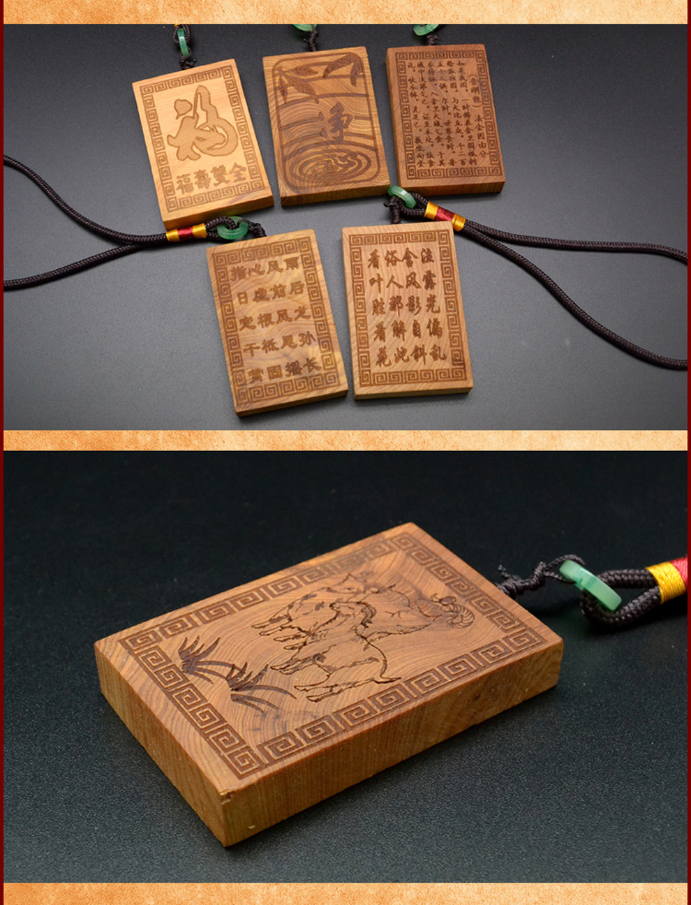 太行山崖柏木质工艺品双面雕刻件佛牌平安无事牌多款 崖柏木-雕刻件
