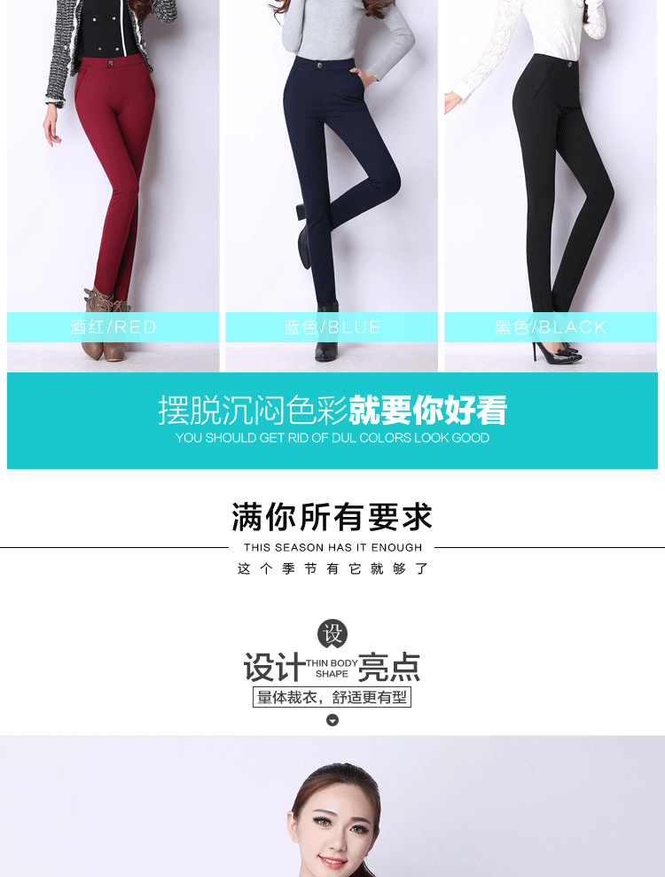 苏菲多秋装新品外穿高腰打底裤小脚裤大码弹力修身显瘦铅笔裤长裤女 黑色 L
