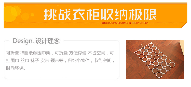 圈圈围巾架 内衣架领带围巾丝巾挂架 皮带多用架子 收纳防滑魔术衣架 混色