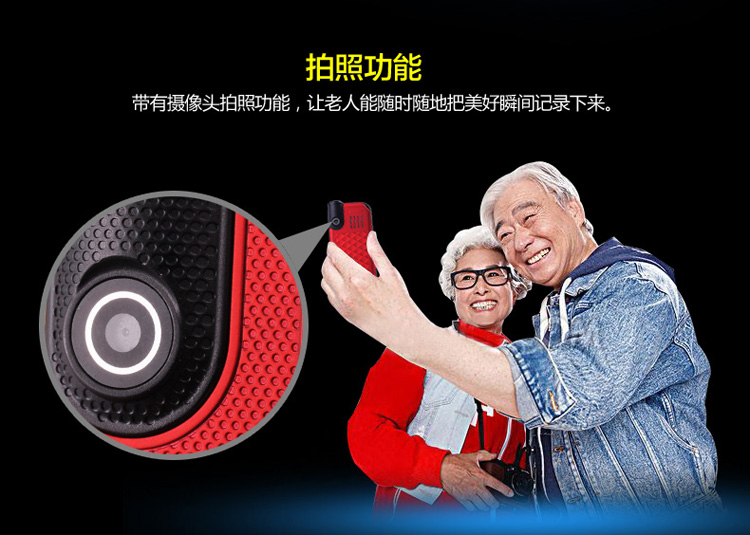 大显DX286 移动/联通2G直板老人手机 双卡双待 红色