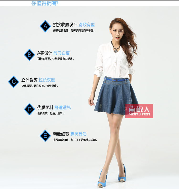 南极人2016新款牛仔百褶短裙半身裙女A字裙蓬蓬裙包臀大码女装DF 浅蓝 XL 29