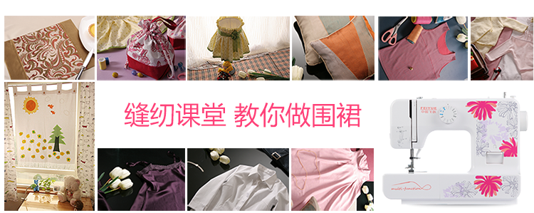 
                                        飞跃Feiyue缝纫机FY510家用缝纫机电动多功能小型台式 锁边上拉链撬裤脚一机多能                