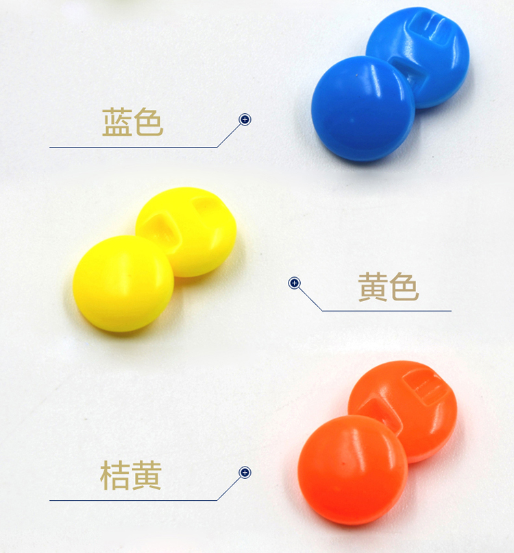 
                                        迈利达 树脂荧光喷漆纽扣 双面包糖果色暗眼钮扣 衬衫童装 装饰手工扣子 Y8橙色4粒 11mm                