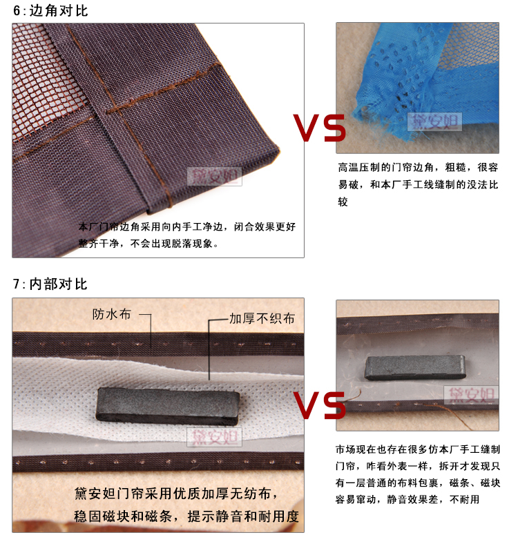 
                                                            黛安妲防蚊门帘新款夏季家用磁性软纱门防蚊蝇虫通风刺绣磁条纱窗门沙门帘子装饰卧室 刺绣米色+整卷魔术贴 85*210                
