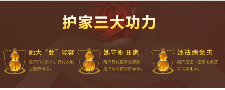 小雏菊（XCJ) 风水葫芦升款珠帘门帘隔断帘风水帘葫芦珠帘成品珠帘玄关帘卧室帘卫生间帘挂帘 圆葫芦+六字真言(镇宅吉祥)